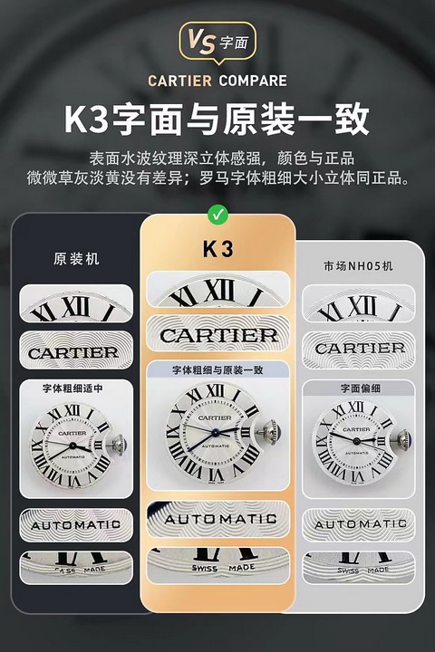 Perfect clone comparison of 36mm/33mm BALLON BLEU DE CARTIER watches 第5张