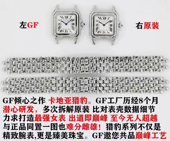 Top Replica PANTHÈRE DE CARTIER Genuine and Fake Comparison 第2张