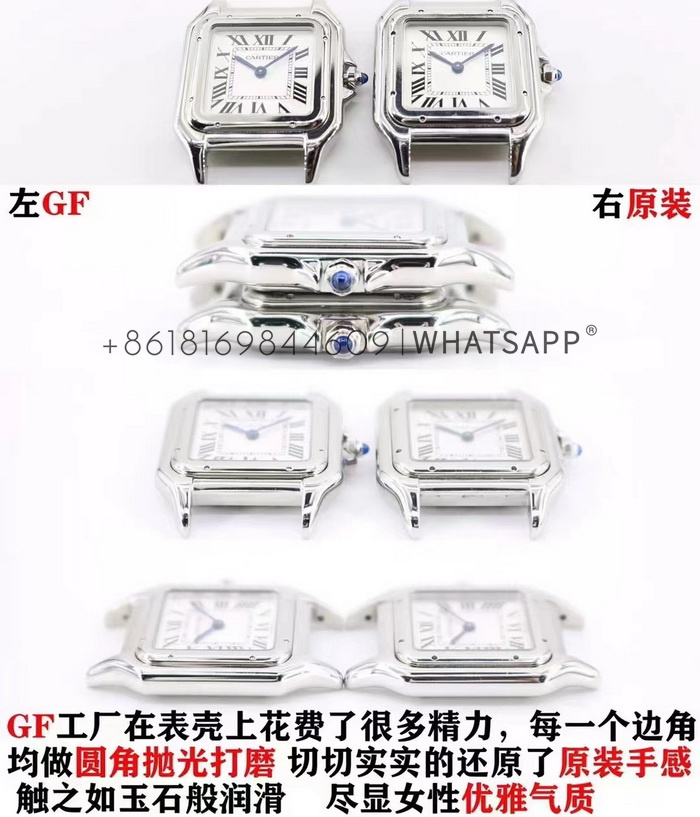 Top Replica PANTHÈRE DE CARTIER Genuine and Fake Comparison 第3张