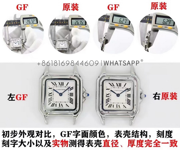 Top Replica PANTHÈRE DE CARTIER Genuine and Fake Comparison 第5张