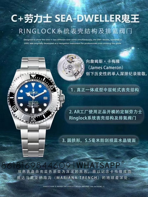 Top Replica Rolex Deepsea Oyster 44mm 126660-0002 Picture Introduction from Factory C 第1张