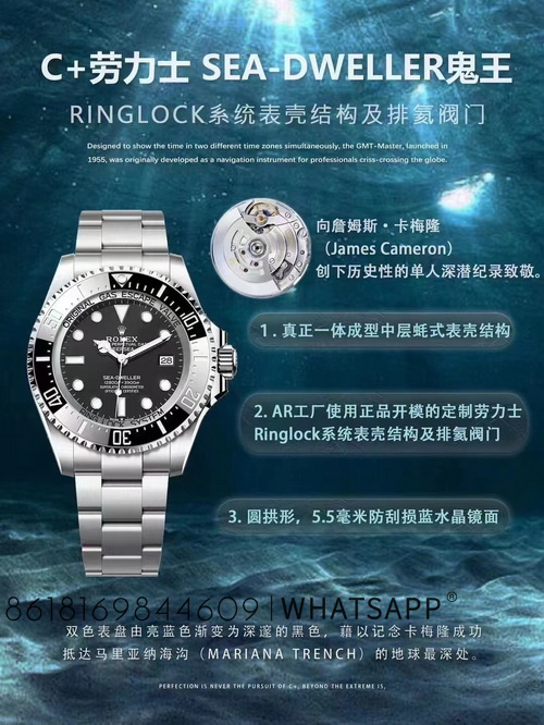 C factory Rolex Deepsea Oyster 44mm 126660-0004 Replica Watch for Sale 第1张