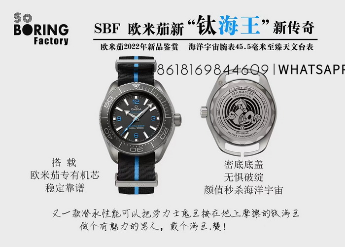 Introduction to the VS Factory Omega ULTRA DEEP SEAMASTER PLANET OCEAN 6000M 215.92.46.21.01.001 Replica Watch 第2张