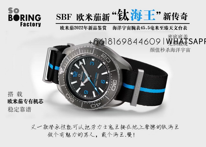 Introduction to the VS Factory Omega ULTRA DEEP SEAMASTER PLANET OCEAN 6000M 215.92.46.21.01.001 Replica Watch 第1张