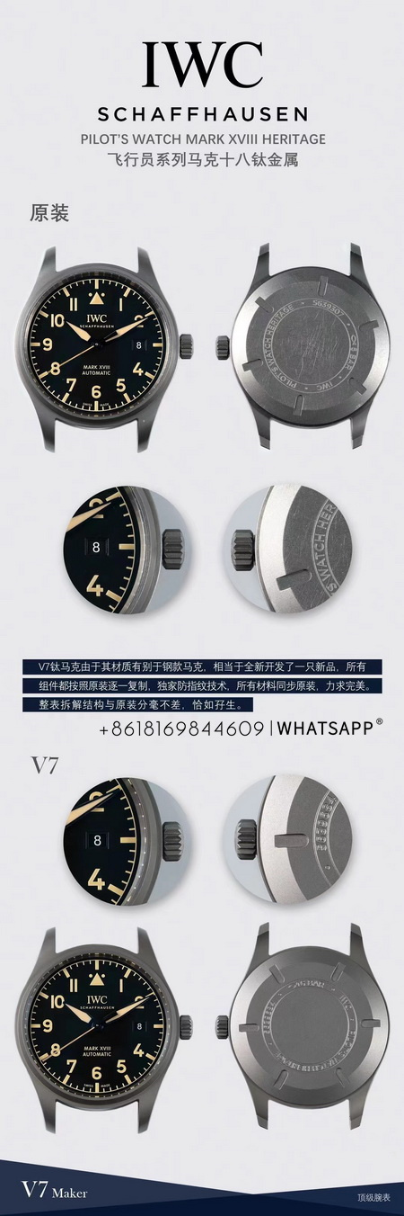 Comparison Review of V7 Factory Clone IWC PILOT’S Watch 第4张