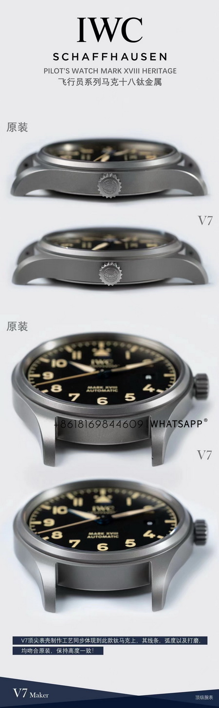 Comparison Review of V7 Factory Clone IWC PILOT’S Watch 第2张