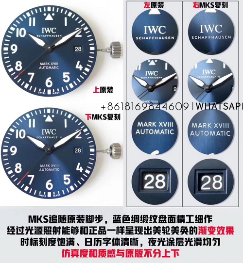 IWC PILOT'S watch IW324703 Real vs Fake Comparison Review 第3张