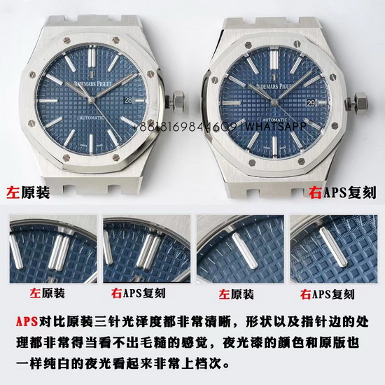 Comparison Review of Top Replicated AP ROYAL OAK 15400 by APS Factory 第1张