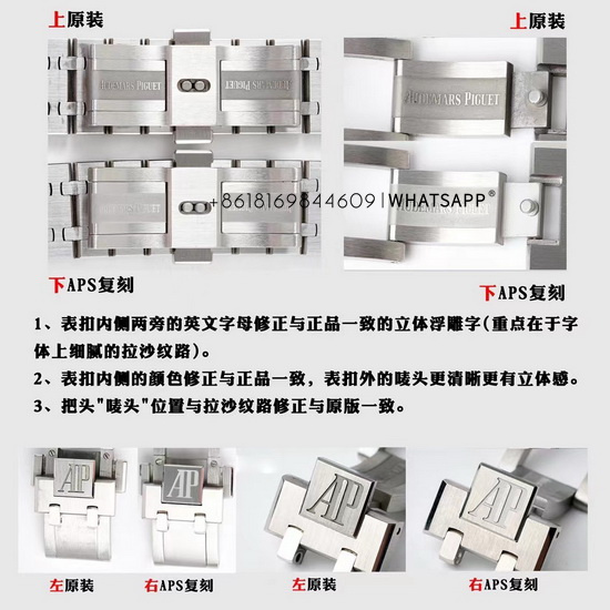 Comparison Review of Top Replicated AP ROYAL OAK 15400 by APS Factory 第9张