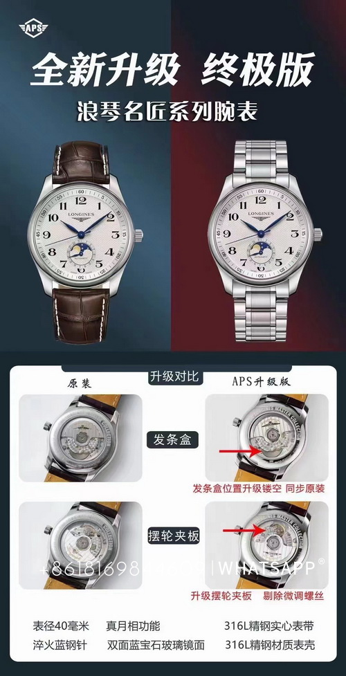 Top replica LONGINES MASTER COLLECTION L2.909.4.78.6 (steel strap) for sale 第1张