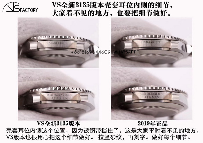 Comparison and Review of VS Factory Rolex Submariner 116610 40mm with 3135 Movement Replica 第6张