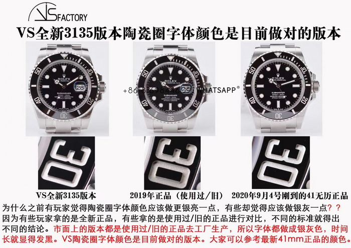 Comparison and Review of VS Factory Rolex Submariner 116610 40mm with 3135 Movement Replica 第2张
