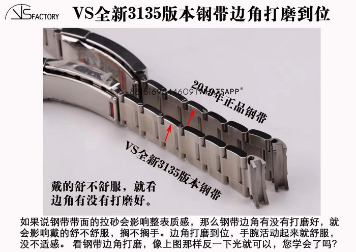 Comparison and Review of VS Factory Rolex Submariner 116610 40mm with 3135 Movement Replica 第9张