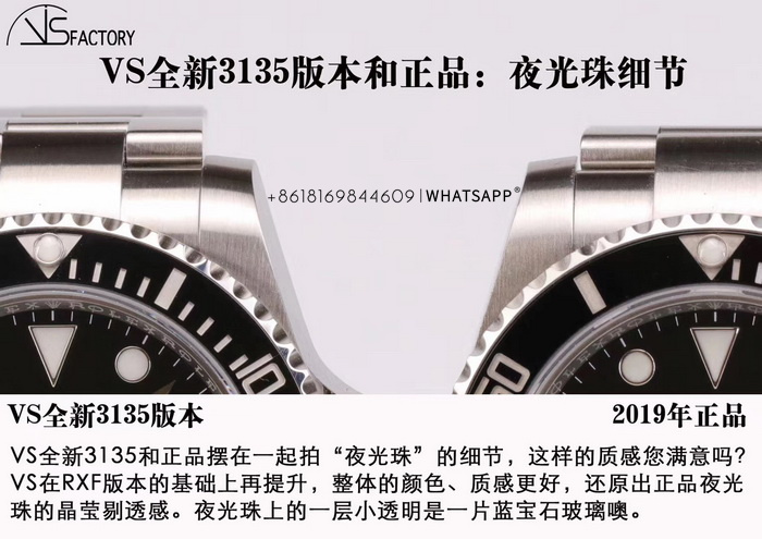 Comparison and Review of VS Factory Rolex Submariner 116610 40mm with 3135 Movement Replica 第1张