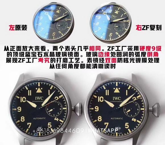 IWC IW501004 BIG PILOT'S watch Titanium 1:1 Replica Disassembly Review 第2张