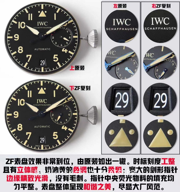 IWC IW501004 BIG PILOT'S watch Titanium 1:1 Replica Disassembly Review 第3张