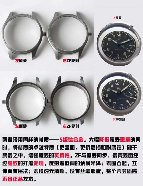 IWC IW501004 BIG PILOT'S watch Titanium 1:1 Replica Disassembly Review 第4张