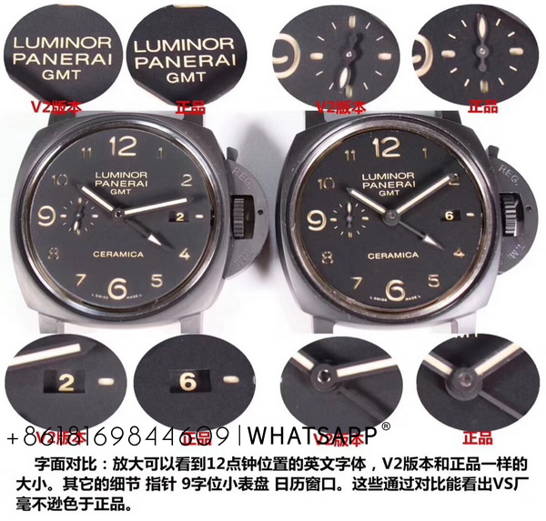Comparison of VS Factory Panerai PAM00441 1:1 Replica Watch with Genuine 第3张