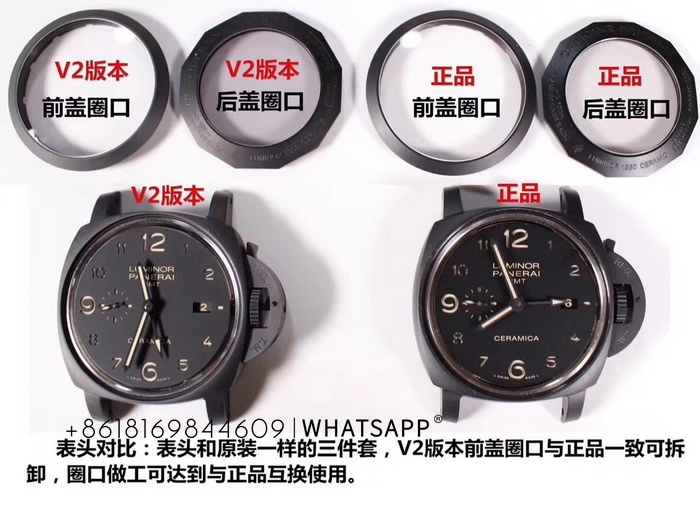 Comparison of VS Factory Panerai PAM00441 1:1 Replica Watch with Genuine 第4张