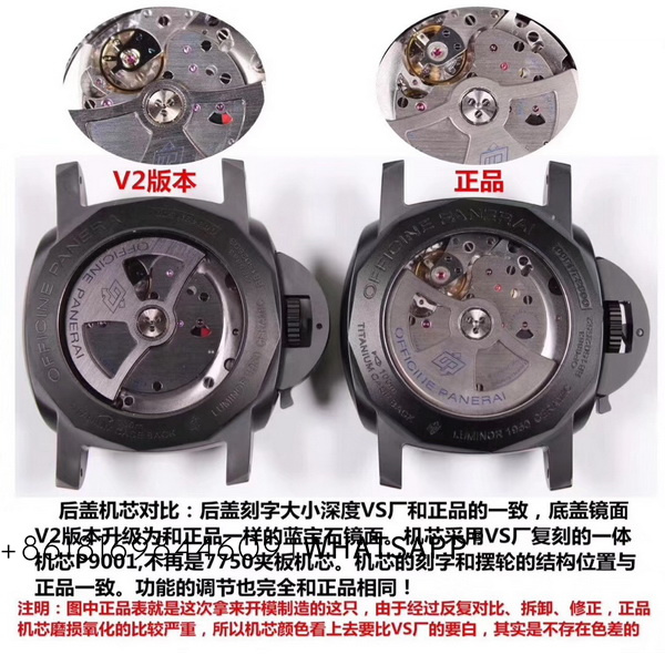 Comparison of VS Factory Panerai PAM00441 1:1 Replica Watch with Genuine 第6张