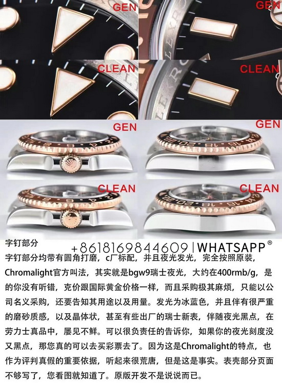 Comparison of CLEAN Factory Clone Rolex PERPETUAL GMT-Master II 126711 with Genuine Product 第3张