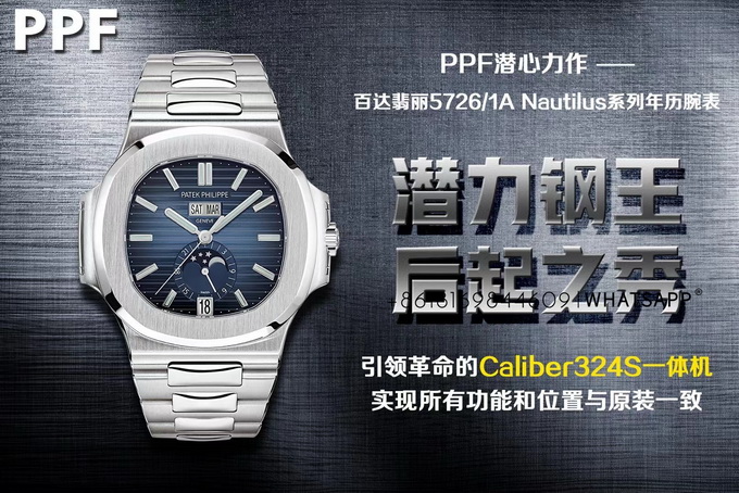 Review of PPF Factory PATEK PHILIPPE NAUTILUS 5726/1A-014 Replica Watch 第1张