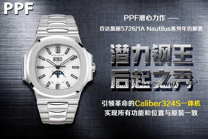 Review of PPF Factory PATEK PHILIPPE NAUTILUS 5726/1A-014 Replica Watch 第2张