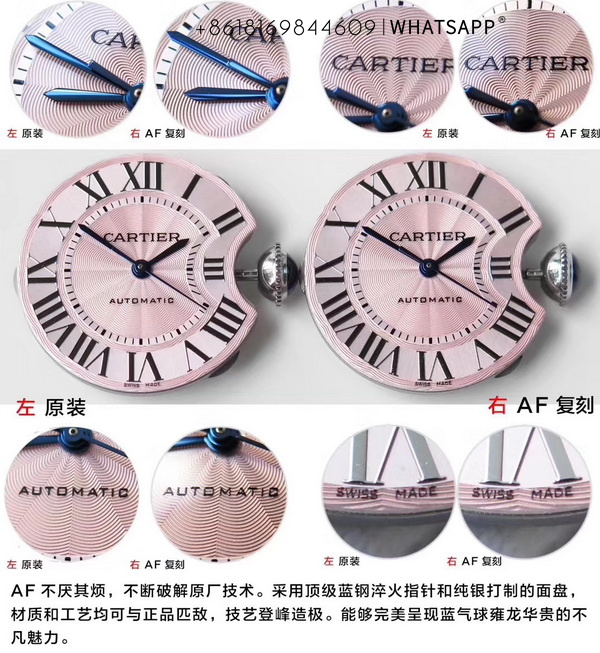 Comparison of Top Replica BALLON BLEU DE CARTIER 33mm with Genuine Product 第5张