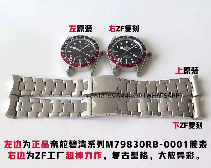 Comparison Review of TUDOR BLACK BAY GMT M79830 Replica Watches 第1张