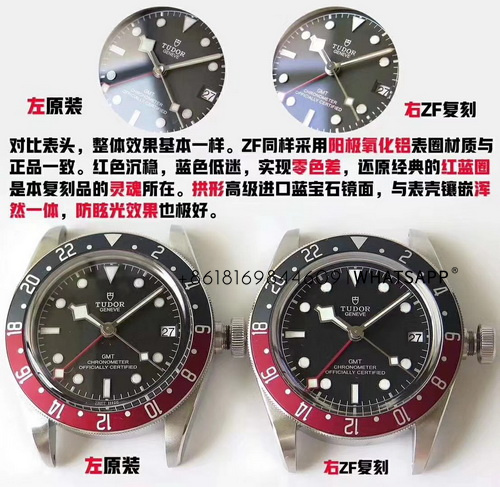 Comparison Review of TUDOR BLACK BAY GMT M79830 Replica Watches 第2张