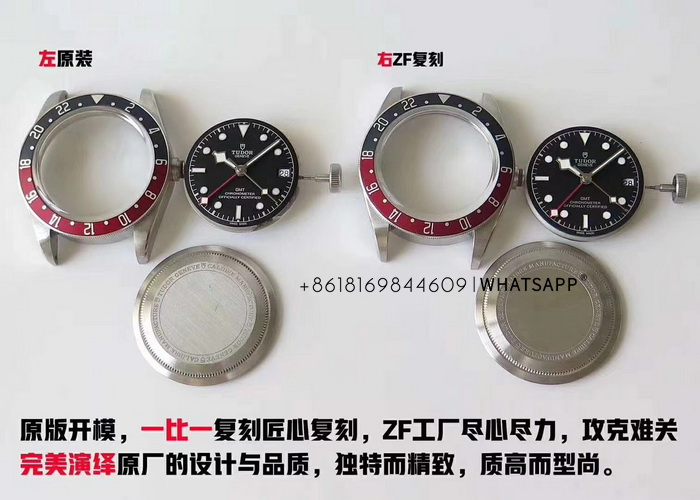 Comparison Review of TUDOR BLACK BAY GMT M79830 Replica Watches 第3张