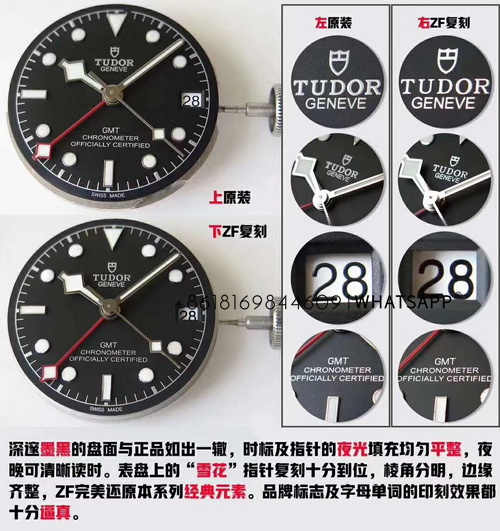 Comparison Review of TUDOR BLACK BAY GMT M79830 Replica Watches 第5张