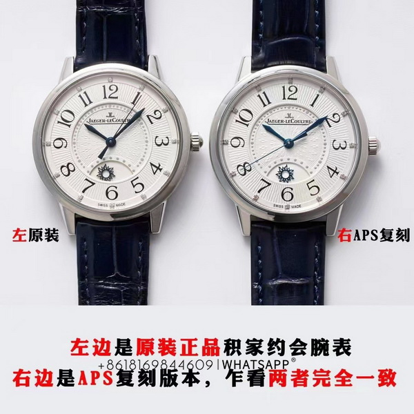 APS Factory Jaeger-LeCoultre RENDEZ-VOUS CLASSIC 34mm Replica Watch Comparison and Authentic Review 第1张