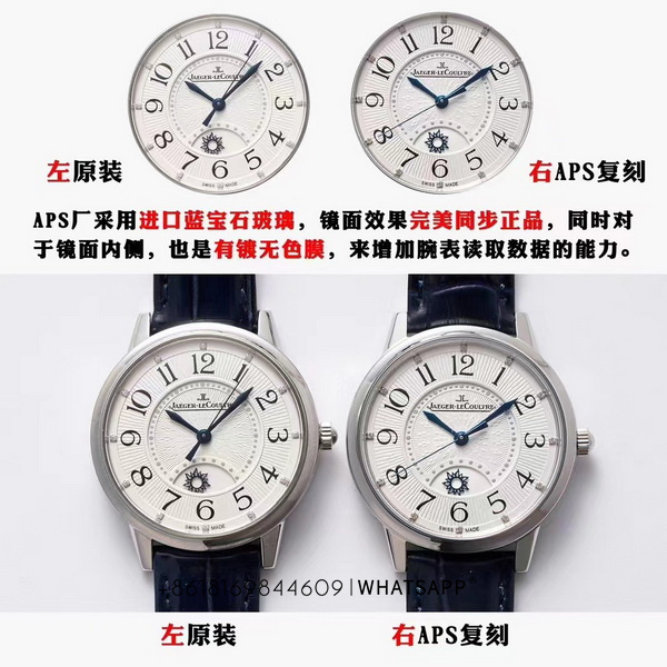 APS Factory Jaeger-LeCoultre RENDEZ-VOUS CLASSIC 34mm Replica Watch Comparison and Authentic Review 第2张