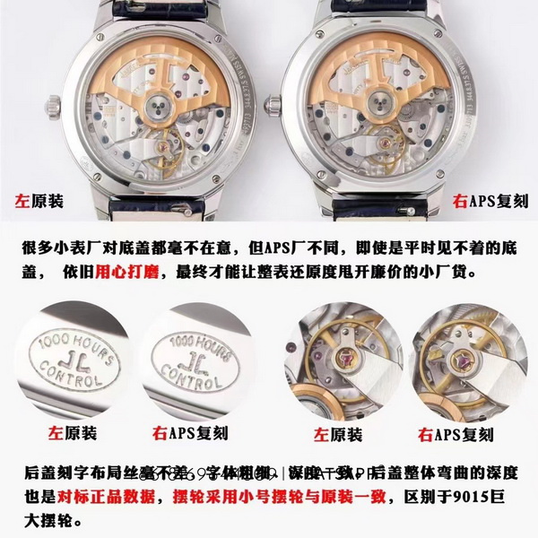 APS Factory Jaeger-LeCoultre RENDEZ-VOUS CLASSIC 34mm Replica Watch Comparison and Authentic Review 第6张