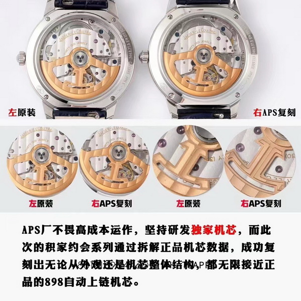 APS Factory Jaeger-LeCoultre RENDEZ-VOUS CLASSIC 34mm Replica Watch Comparison and Authentic Review 第5张