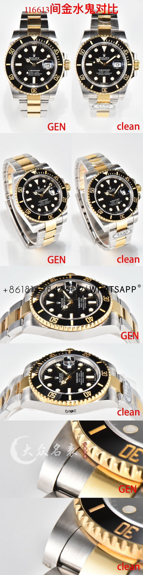 Comparison of Authentic and Replica C Factory Rolex SUBMARINER 41mm m126613ln-0002 3235 Movement Watch 第1张