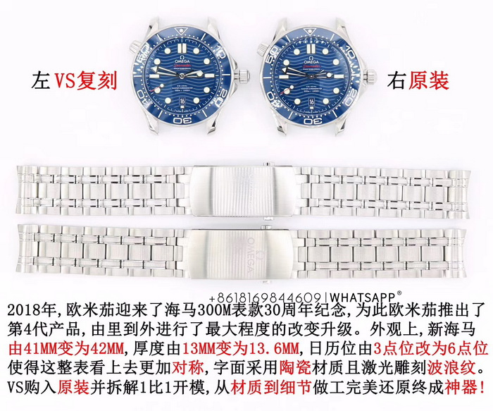 Comparison of VS Factory Omega Seamaster Diver 300 (Blue) with the Authentic Model 第1张