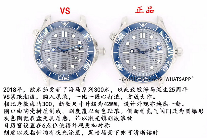 Comparison of VS Factory Omega Seamaster Diver 300 (Gray) with the Authentic Model 第1张