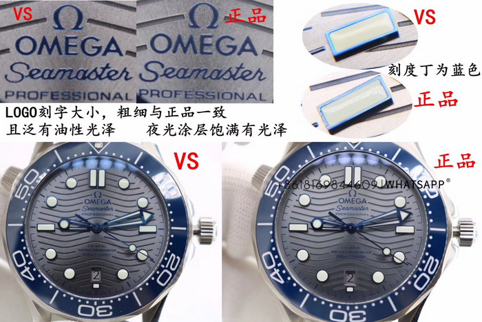 Comparison of VS Factory Omega Seamaster Diver 300 (Gray) with the Authentic Model 第5张