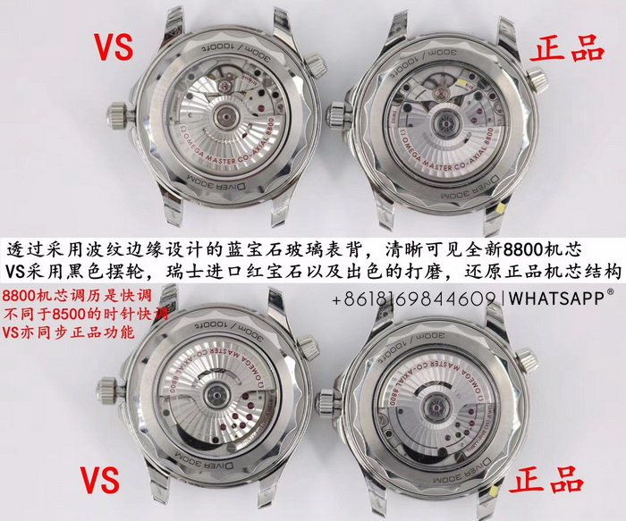 Comparison of VS Factory Omega Seamaster Diver 300 (Gray) with the Authentic Model 第8张