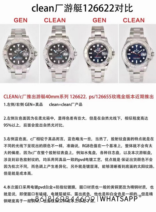 Comparison of Rolex 126622 Yacht-Master Replica Watches from C Factory/VS Factory with Genuine Watches 第6张