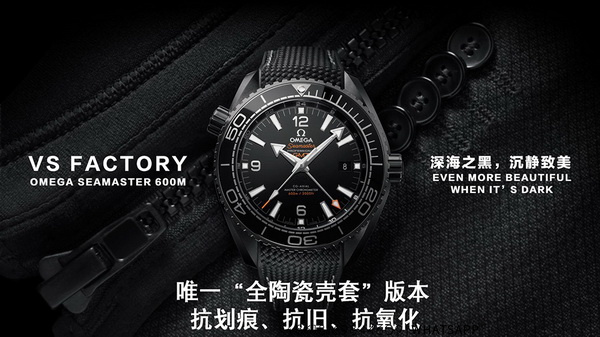 Comparison Review of the VS Factory OMEGA Seamaster Planet Ocean 600M Black Ceramic Replica Watch 第1张