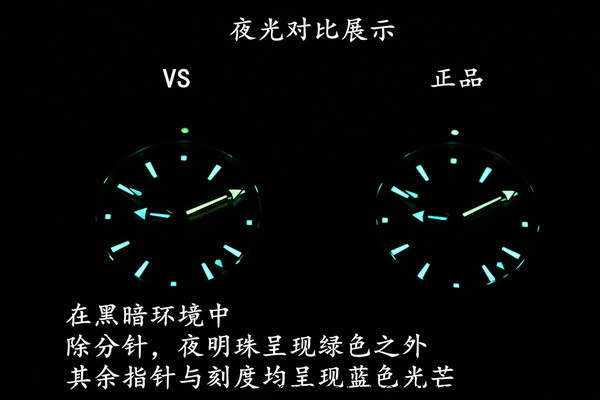 Comparison Review of the VS Factory OMEGA Seamaster Planet Ocean 600M Black Ceramic Replica Watch 第12张