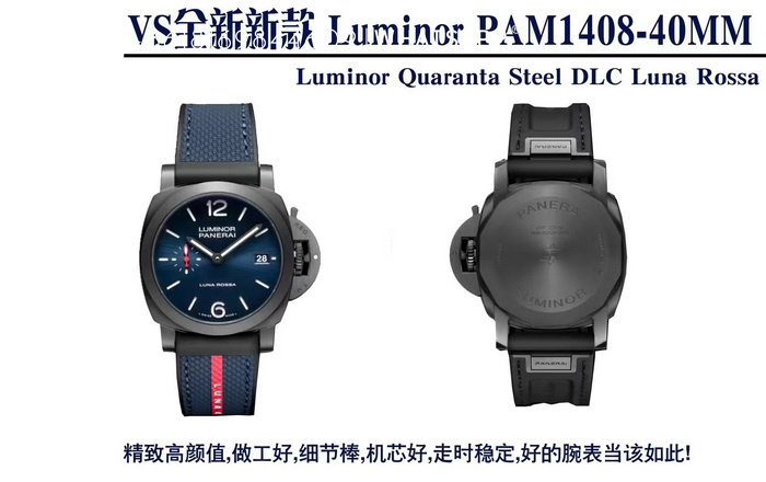 Sales of VS Factory's Top Replica Panerai PAM01408 40mm Ceramic Watch 第1张