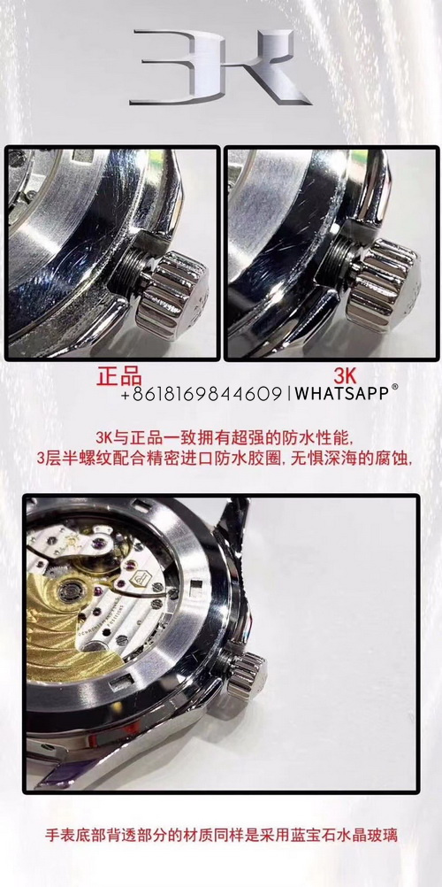 Detailed Introduction of the 3K Factory Patek Philippe AQUANAUT Top Replica Watch 第5张