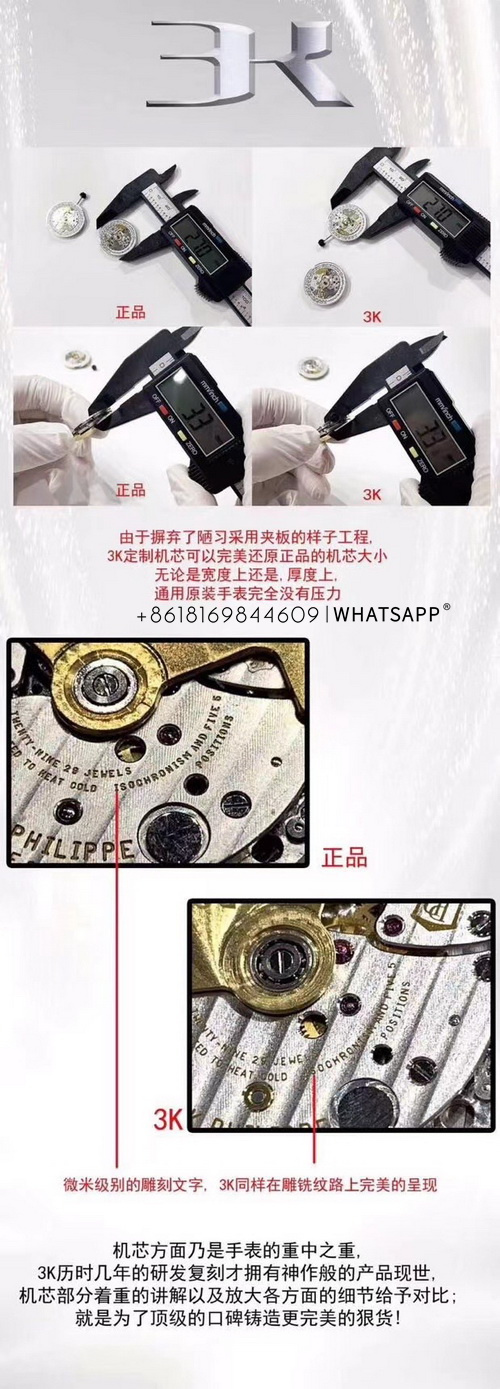 Detailed Introduction of the 3K Factory Patek Philippe AQUANAUT Top Replica Watch 第8张