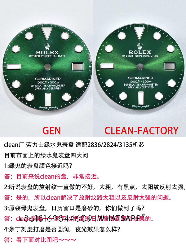 C/Clean Factory 1:1 Copy Rolex Green Submariner 116610LV-0002 Watch vs. Authentic (Dial) 第1张