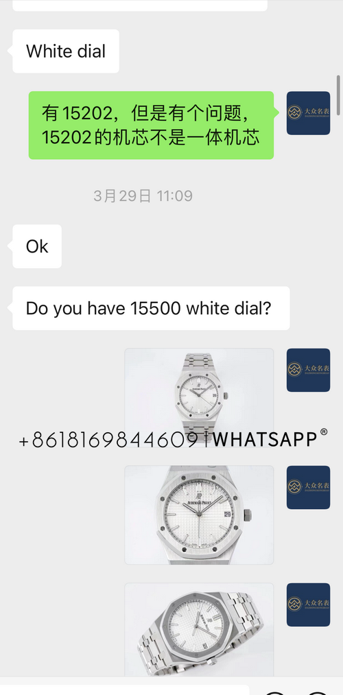 Here is the transaction record of a U.S. customer purchasing an AP 15500 White 第1张