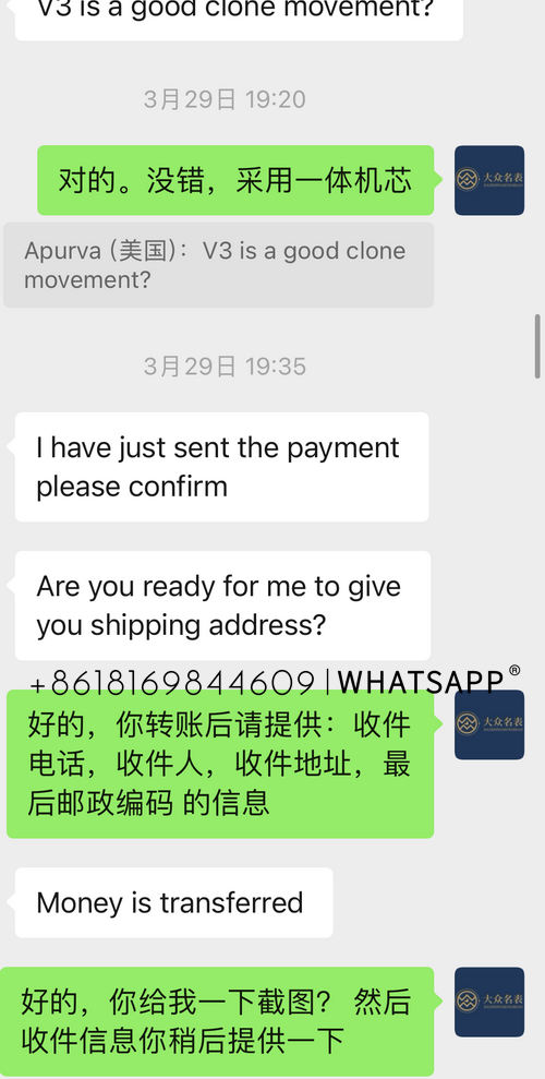 Here is the transaction record of a U.S. customer purchasing an AP 15500 White 第2张